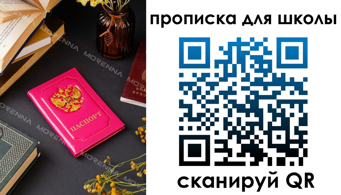 найти адрес прописки в Апрелевке