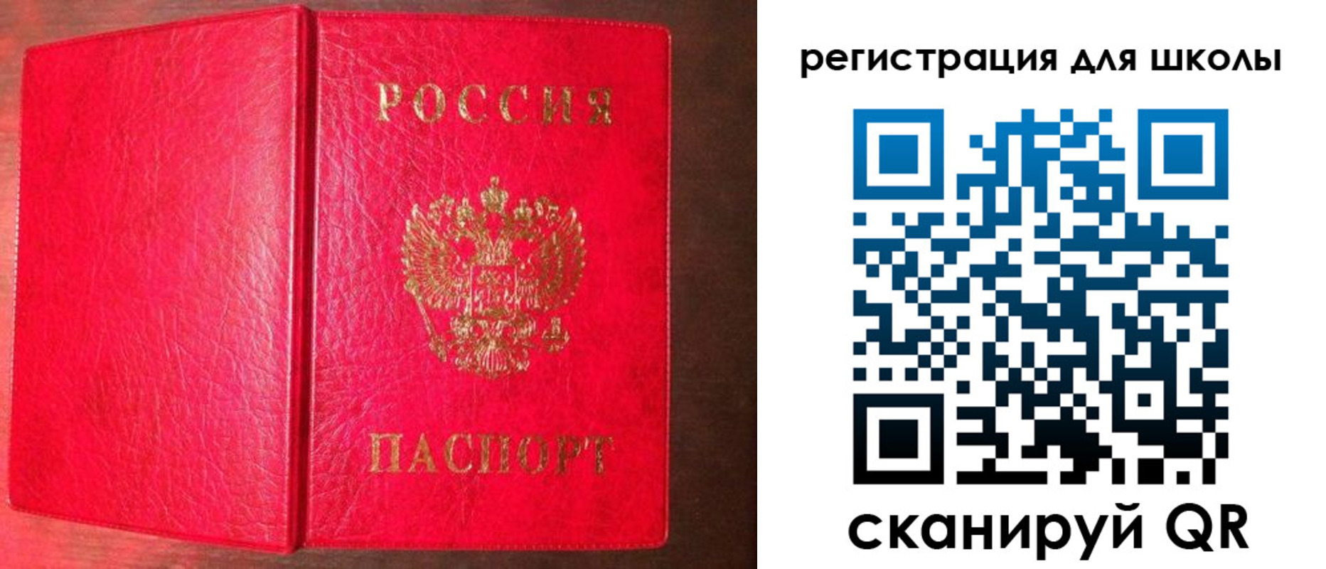 прописка для военкомата в Апрелевке