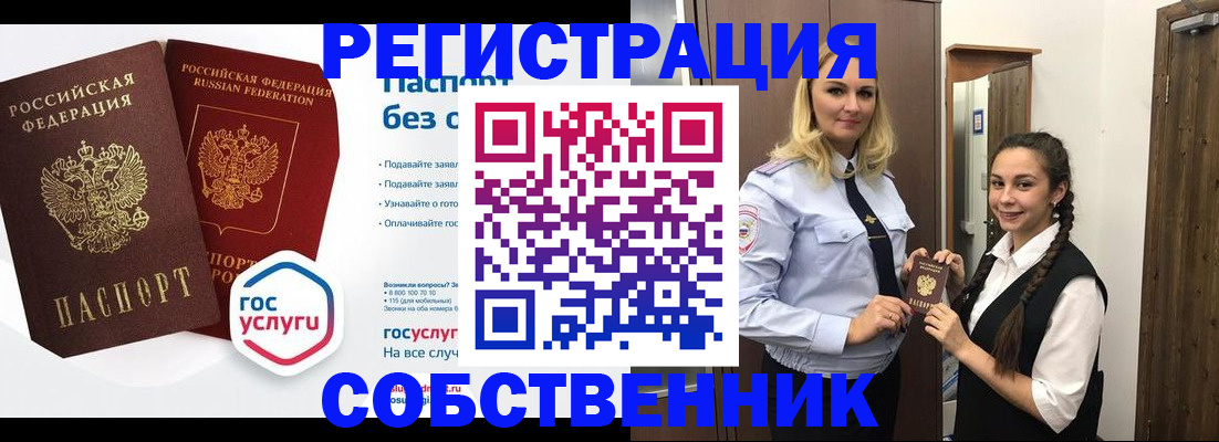 форма 3 в Апрелевке