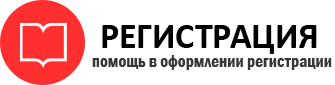 прописка в Апрелевке id165339